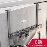 加長6鉤槍灰（掛鉤可移動調整） × 1個