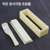 식품 등급 사각 × 1개