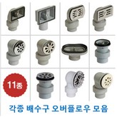 1번 일반 사각 × 1개
