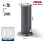 灰色  Dupont × 1個