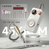 白色206加小手柄加打磨六件套加拋光五件套加陶瓷頭:如圖 × 1個