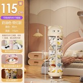 奶油色115cm高【有輪有燈】豪華款 × 1套