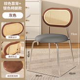 棕色靠背-灰色坐墊【透氣舒適】,PP塑料靠背+銀腿 × 1個
