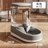 WATER灰 二代 (超取限2) × 1個