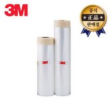 2000mm x 20m