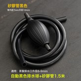 黑色自動球+1.5米管【黑色】:如圖 × 1個