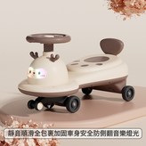 卡其色普通輪+靠背+音樂燈光:如圖 × 1個