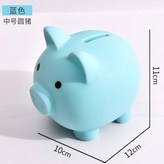 中號藍色 × 1個