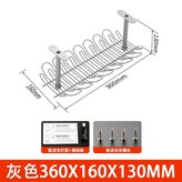 360灰色, 贈送螺絲+膠水 × 1個