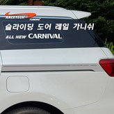 실버반사 라인 × 1개
