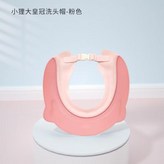 粉色 × 1個