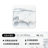 加厚白色大理石:如圖所示 × 1個