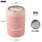 304不鏽鋼-粉色 × 1個
