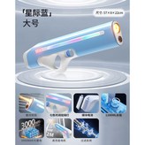 槍火-氛圍燈, 星際藍 × 1個