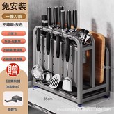 檯面 201不鏽鋼槍灰色 加高款 護刀板+單砧板架+雙筷筒+:如圖 × 1個