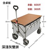 木紋桌板+冷灰色聚攏款外貿款(600斤強承重不偷料) × 1個