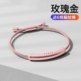 玫瑰金:如圖 × 1個