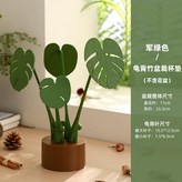 軍綠色（不含花盆） × 1個