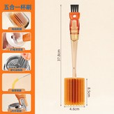 向日橙-【杯口刷＋奶嘴刷＋縫隙刷＋吸管刷+杯內刷】:如圖 × 1個