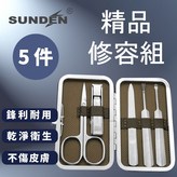1個