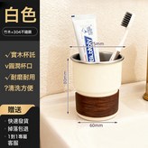 280ml咖啡杯帶木杯套【米白】:如圖 × 1個