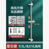 【304不鏽鋼】拉絲色☆不鏽鋼滑套:標準 × 1個