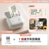 淺沙, 遠方來信橫版 × 1個