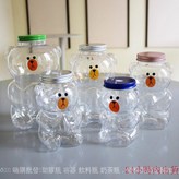 250ml布朗熊+密封蓋,1個 特厚 × 1個