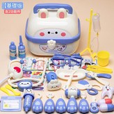 醫療箱40件 - 藍 聲光 配吊瓶 聽診器 × 1個