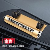 金色:如圖所示 × 1個