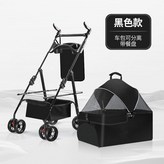 P5黑（車包分離）餐盤+布兜 × 1個