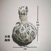 白色 × 1個