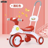 時尚紅+燈光音樂+推把:參考詳情 × 1個
