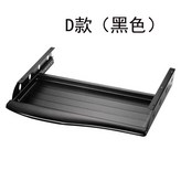 黑色 D款 × 1個