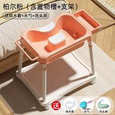 3. 3세대 배수관+물주걱+샴푸 C × 1개