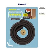 어두운브라운 × 1개