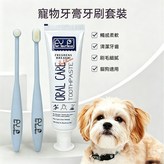 寵物牙刷 × 1個