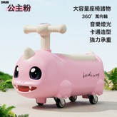 粉色+音樂燈光:如圖 × 1個