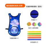 藍色萌象小號 × 1個