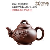 棕色報春壺（400毫升） × 1個