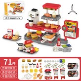 668-140迷你快餐檯紅色 × 1個