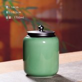 弟窯梅子青 × 1個