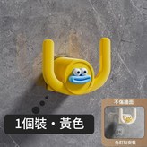 黃色 × 1個