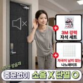 딥블랙 × 12개