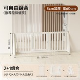 【一字型】長168*高60cm2片+ × 1個