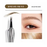JH01#허니 카페 브라운 × 1개