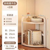 雙層, 24cm寬, 淺胡桃白架, 01Y × 1個