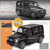 【特價款】合金模型車-奔馳G63 黑色 × 1個