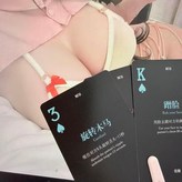 幻蝶 歡顏 * × 1個