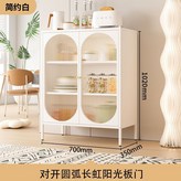 白色,上下陽光板 × 1個